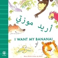 Cover: I Want My Banana! Arabic-English - b small publishing limited