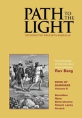 Cover: Path to The Light Vol. 8 - Bamidbar - Kabbalah Centre International