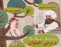 Enlarge image Cover: The Bird's Relative - Hoopoe Books