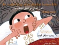 Cover: Der verwoehnte Junge mit der schrecklich trockenen Kehle - Hoopoe Books