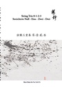 Cover: String Trio 0 -1 - 2 - 3 - BoD - Books on Demand