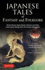 Cover: Japanese Tales of Fantasy and Folklore - Tuttle Publishing