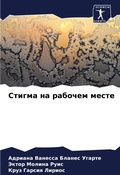 Cover: ?????? ?? ??????? ????? - Sciencia Scripts