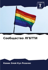 Enlarge image Cover: ?????????? ?????? - Sciencia Scripts