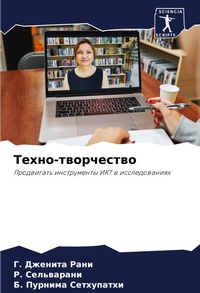 Enlarge image Cover: ?????-?????????? - Sciencia Scripts