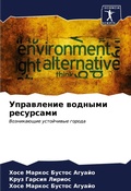 Cover: ?????????? ??????? ????????? - Sciencia Scripts