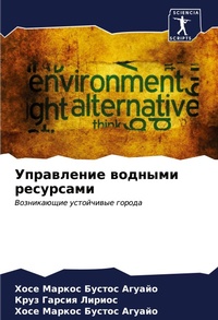 Enlarge image Cover: ?????????? ??????? ????????? - Sciencia Scripts
