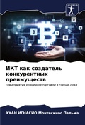 Cover: ??? ??? ????????? ???????????? ????????? - Sciencia Scripts