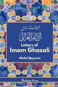 Cover: Rasail Ghazali - Maktaba Islamia