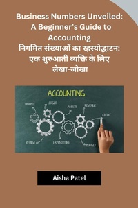Abbildung von: Business Numbers Unveiled - Self