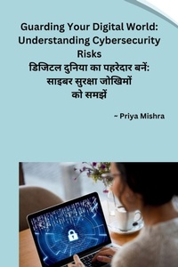 Abbildung von: Guarding Your Digital World - Self