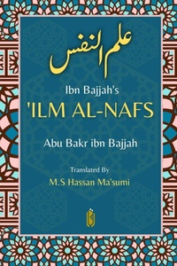 Abbildung von: Ibn Bajjah's 'Ilm Al-Nafs - ??? ????? - Qadeem Press