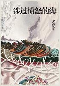 Abbildung von: ?????? - Shiguang