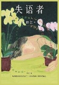 Abbildung von: ??? - Shiguang