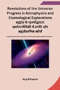 Cover: Revelations of the Universe - sunshine