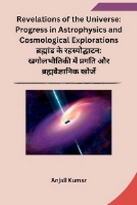 Enlarge image Cover: Revelations of the Universe - sunshine