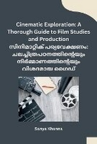 Abbildung von: Cinematic Exploration - sunshine