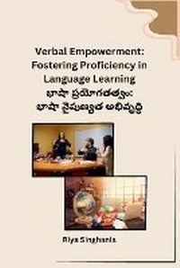 Abbildung von: Verbal Empowerment - sunshine