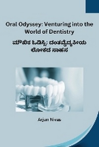 Abbildung von: Oral Odyssey - sunshine