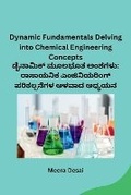 Cover: Dynamic Fundamentals Delving into Chemical Engineering Concepts - sunshine