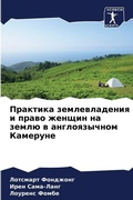 Cover: ???????? ????????????? ? ????? ?????? ?? k - Sciencia Scripts