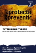Cover: ?????????? ?????? - Sciencia Scripts