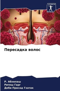 Enlarge image Cover: ????????? ????? - Sciencia Scripts