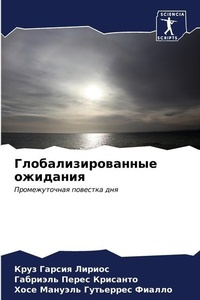 Enlarge image Cover: ????????????????? ???????? - Sciencia Scripts