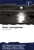 Cover: ???? ?????????? - Sciencia Scripts