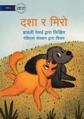 Cover: Dasha and Miro - ??? ? ???? - Library for All