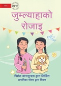 Cover: Twin Tastes - ???????????? ????? - Library for All