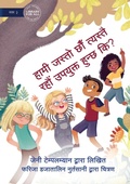 Cover: Let's Just Be Ourselves - ????????? ????? ???? ?????????? - Library for All