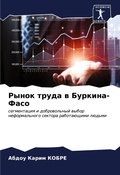 Cover: ????? ????? ? ???????-???? - Sciencia Scripts