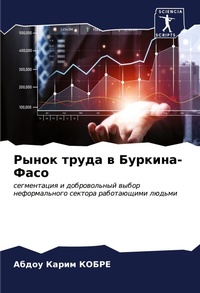 Enlarge image Cover: ????? ????? ? ???????-???? - Sciencia Scripts