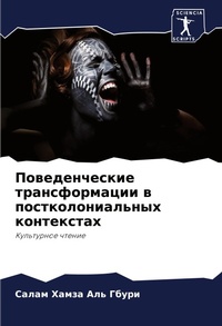 Enlarge image Cover: ????????????? ????????????? ? ?????????& - Sciencia Scripts