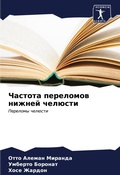 Cover: ??????? ????????? ?????? ??????? - Sciencia Scripts