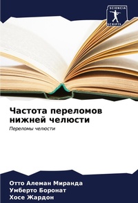Enlarge image Cover: ??????? ????????? ?????? ??????? - Sciencia Scripts