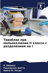 Enlarge image Cover: ???????? ??? ???????????? II ?????? ? ????? - Sciencia Scripts