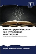 Cover: ??????????? ??????? ??? ?????????? ????? - Sciencia Scripts