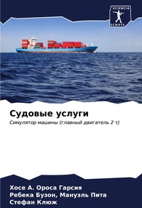 Enlarge image Cover: ??????? ?????? - Sciencia Scripts