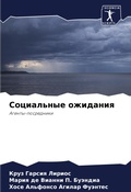 Cover: ?????????? ???????? - Sciencia Scripts