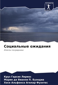 Enlarge image Cover: ?????????? ???????? - Sciencia Scripts