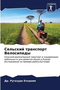Cover: ?????????? - ???????? ??? ?????????? - Sciencia Scripts