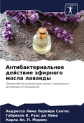 Cover: ????????????????? ???????? ???????? ???& - Sciencia Scripts