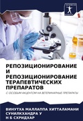 Cover: ?????????????????? ? ?????????????????&# - Sciencia Scripts