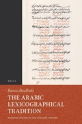 Cover: The Arabic Lexicographical Tradition - Brill