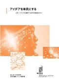 Cover: ?????????? - World Intellectual Property Organization