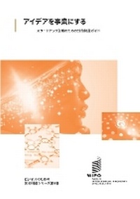 Enlarge image Cover: ?????????? - World Intellectual Property Organization