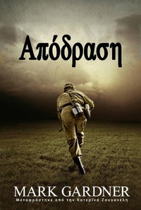 Enlarge image Cover: ¿p¿d¿as¿ - Article94