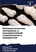 Cover: ??????????????? ????????? ? ???????????& - Sciencia Scripts